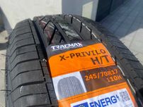 NOWE Opony opona letnie letnia TRACMAX 245/70R17 X-PRIVILO H/T 110H RG