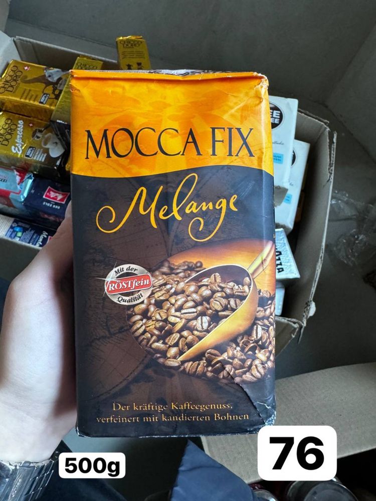 Кава мелена 500г /dallmayr,melitta,moccafix