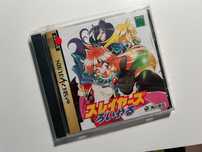 Slayers Royal - Sega Saturn
