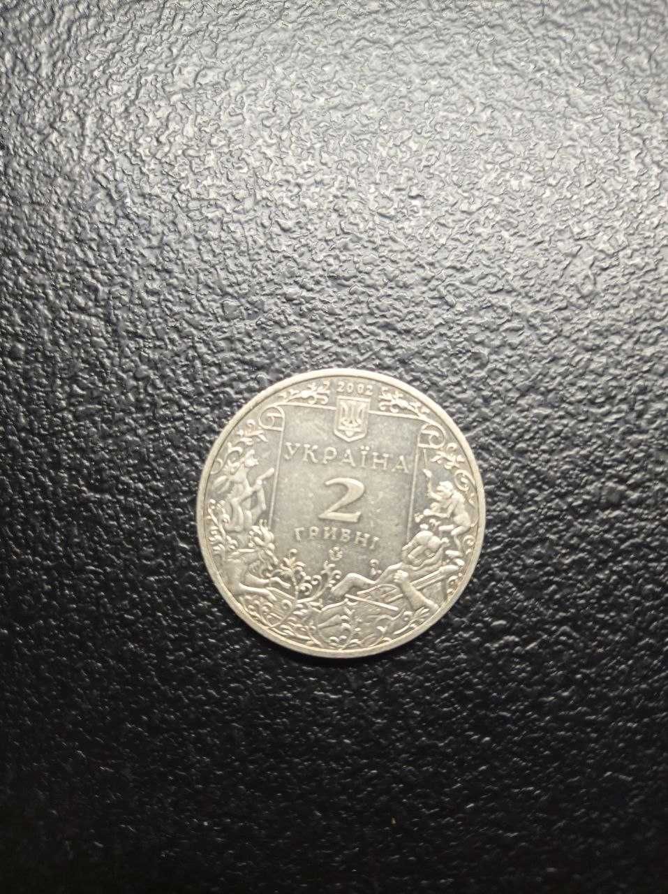 Монета Леонід Глібов 2 грн