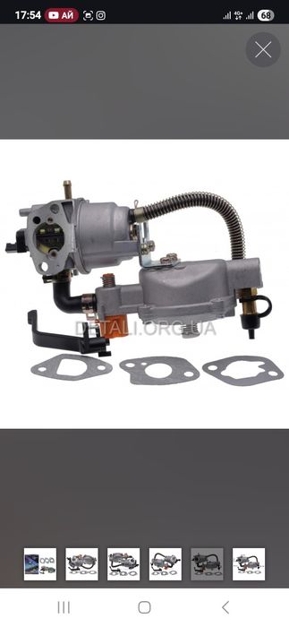Карбюратор генератора 168F/170F 2,0-3,0 kWt + газовий редуктор.