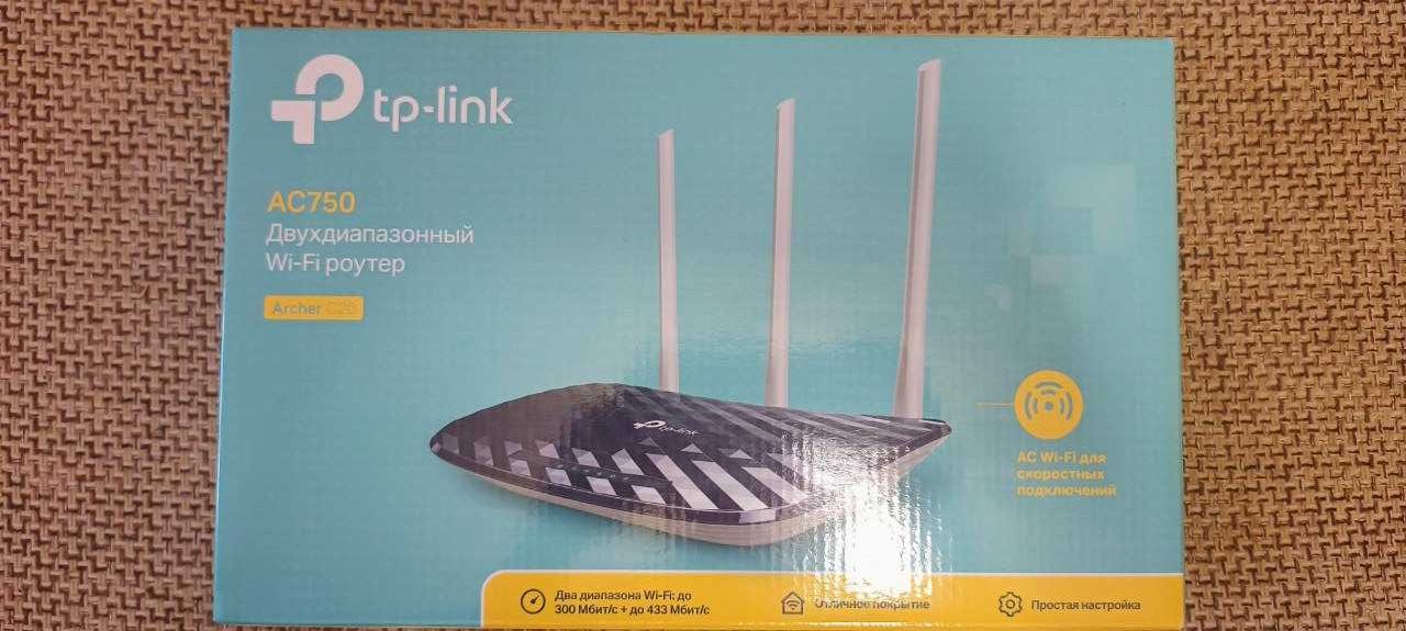 Маршрутизатор Tp-Link AC750 Archer C20, wi-fi роутер. стан ідеал.