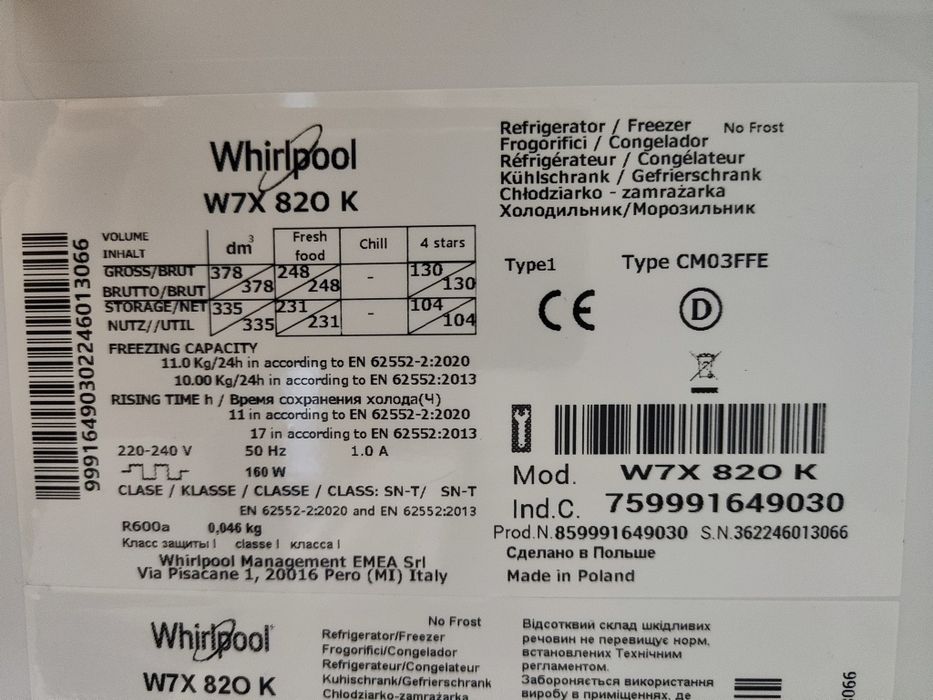 Холодильник ноуфрост Whirlpool W7X 820 K з Європи

W7X 820 K з Європи