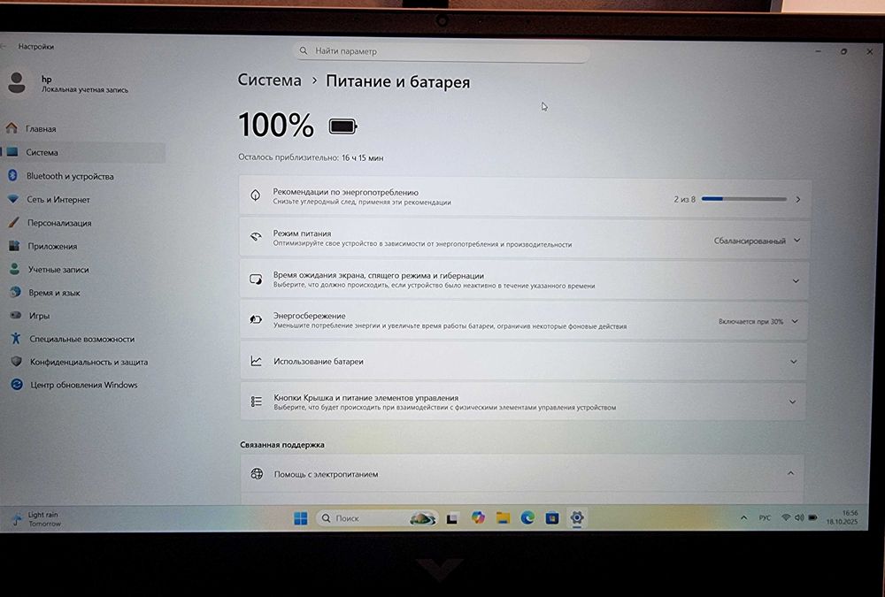Как новый игровой ноутбук HP Victus I5 13500H RTX 3050 6GB! 1TB 16GB