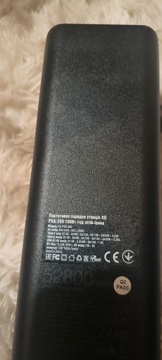 Зарядна станція нова