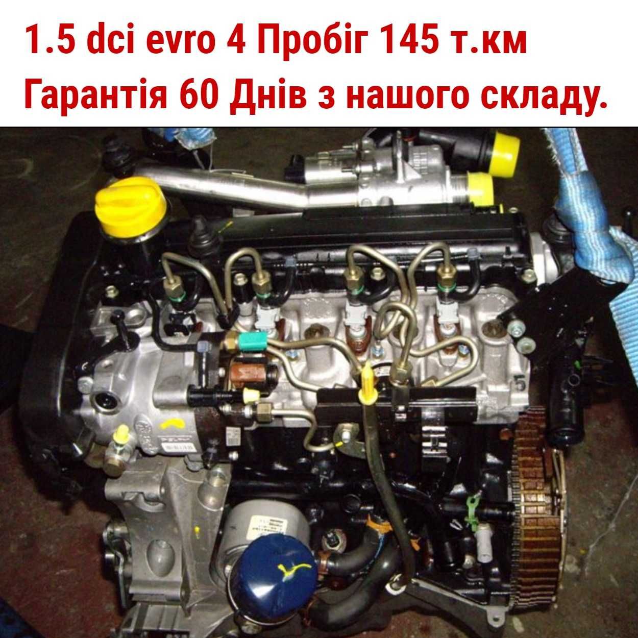 Рено Меган 3 2009-2015 Бампер Renault Megane 3 разборка