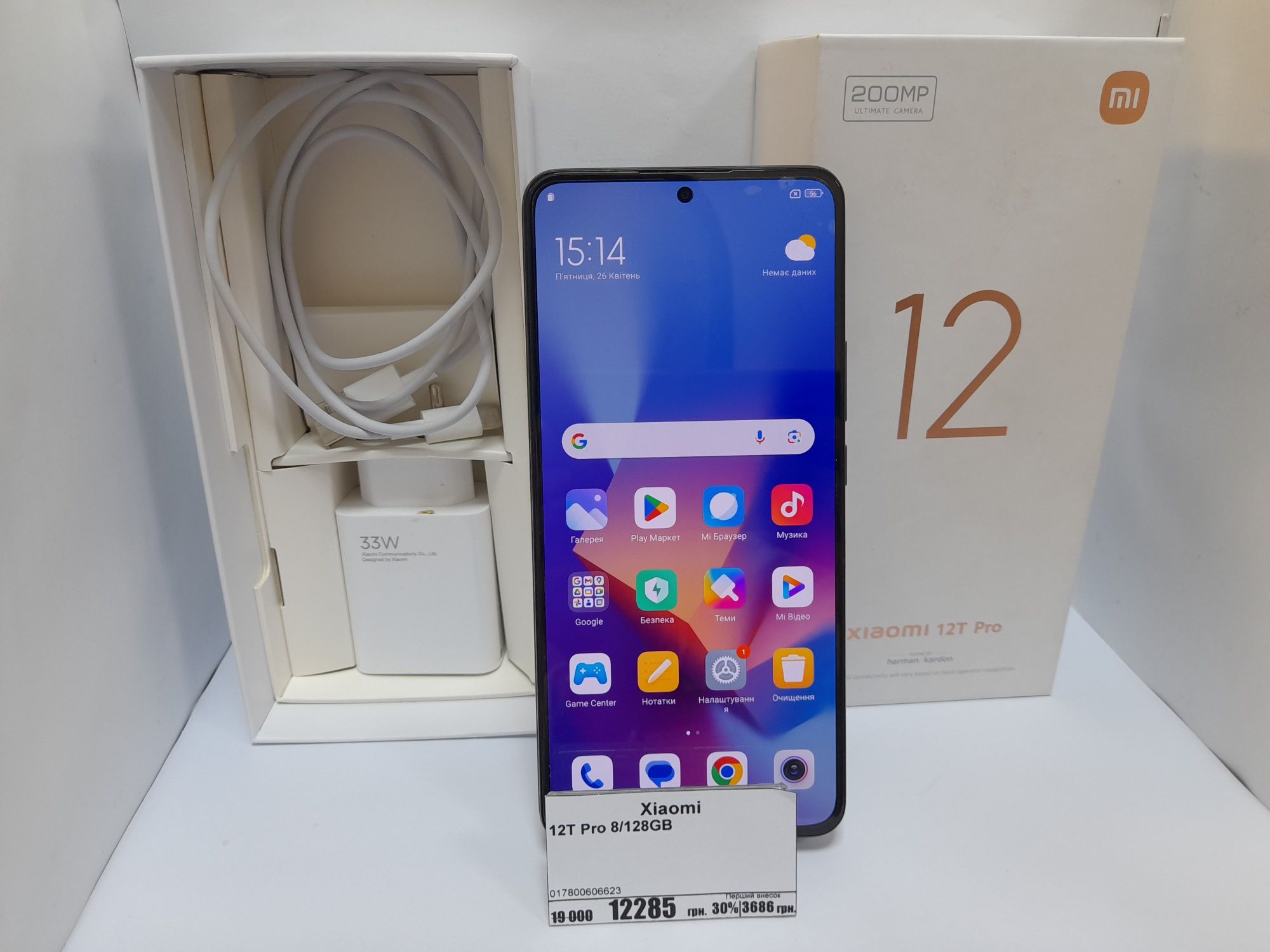 Xiaomi 12T Pro 8/128 Gb