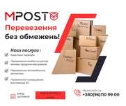 Перевезення в ЄС, Чехія, Австрія, Словаччина, Німеччина