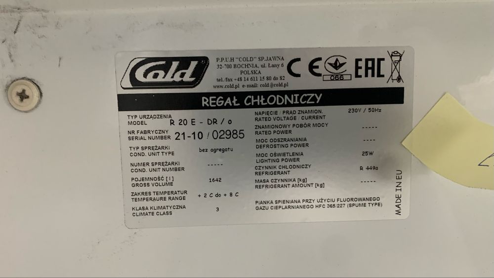 Холодильна скляна вітрина з виносним холодом