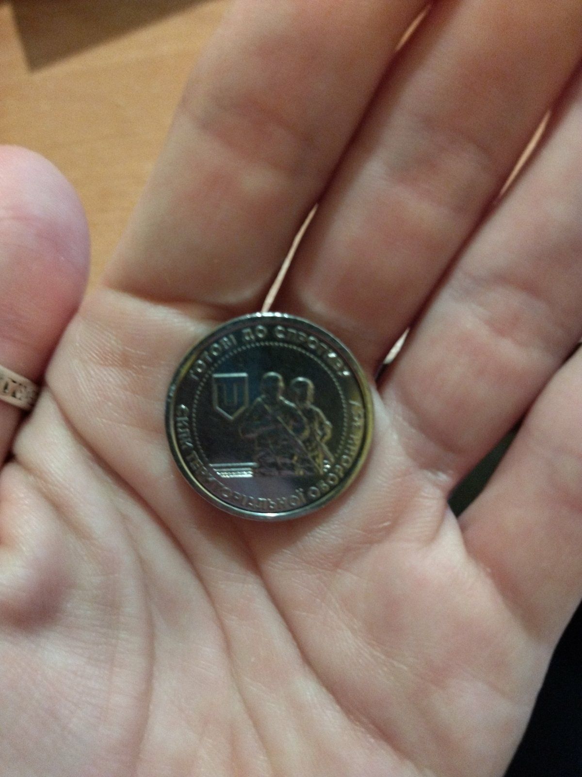 монета ТРО в наявності 5 штук
