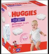 Трусики-Підгузки Huggies Pants 5 (12-17кг) Box для дівчаток 68 шт