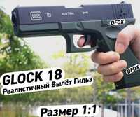 NERF Пистолет Подарок Игрушка Винтовка Бластер Патроны Аниме Косплей