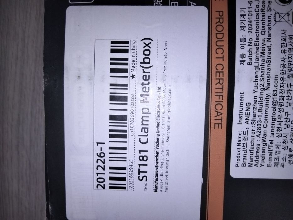Токові кліщі, тестер Aneng ST181