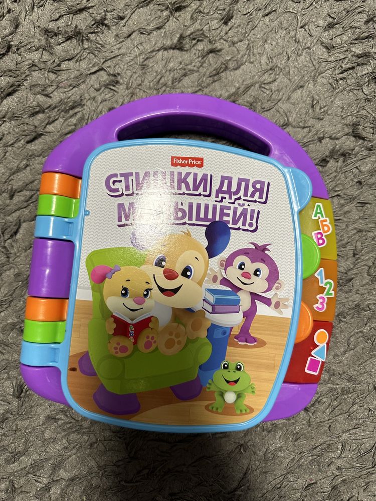 Продам игрушки