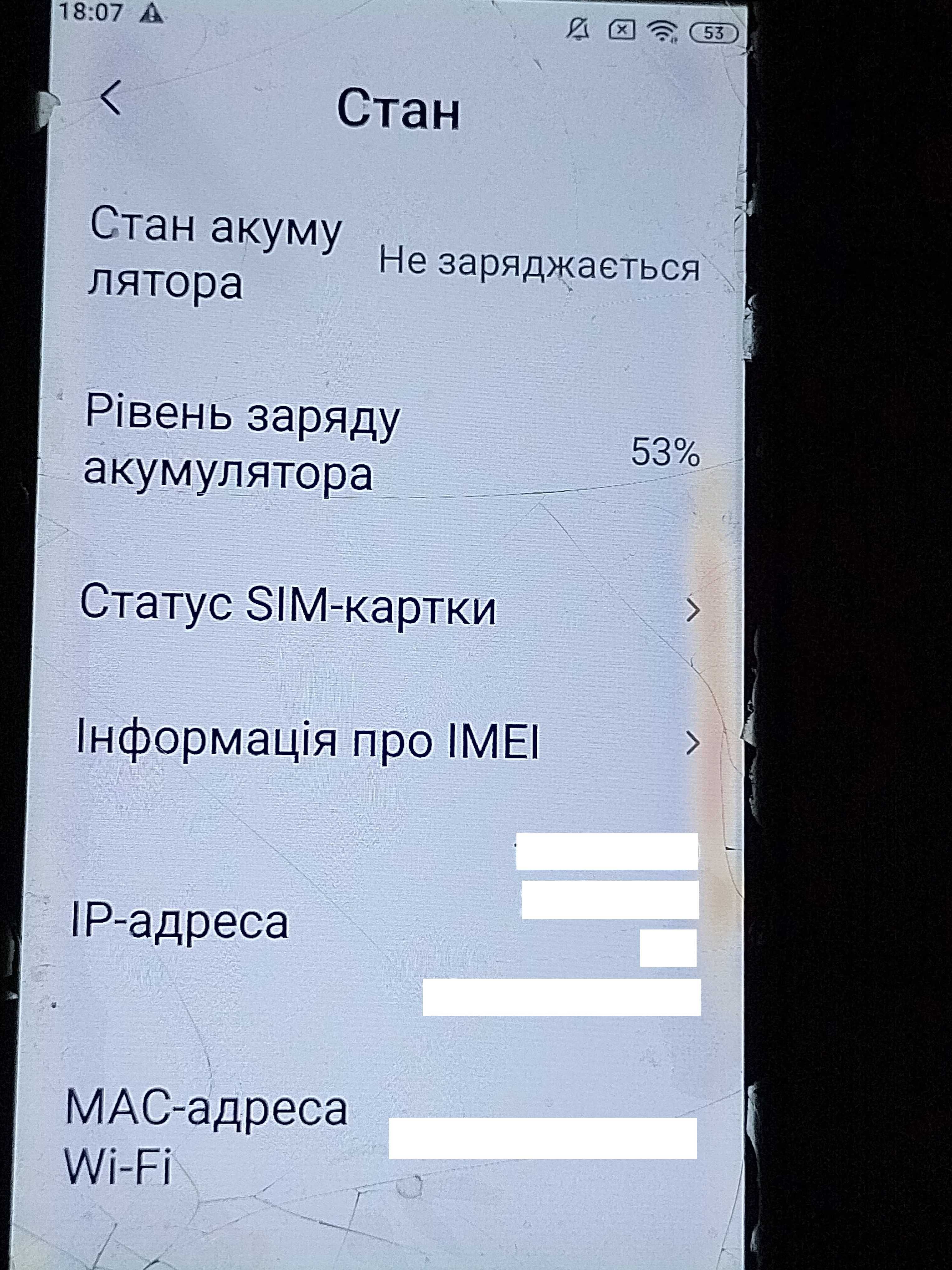 Робочий мобільний телефон xiaomi redmi 4x на запчастини