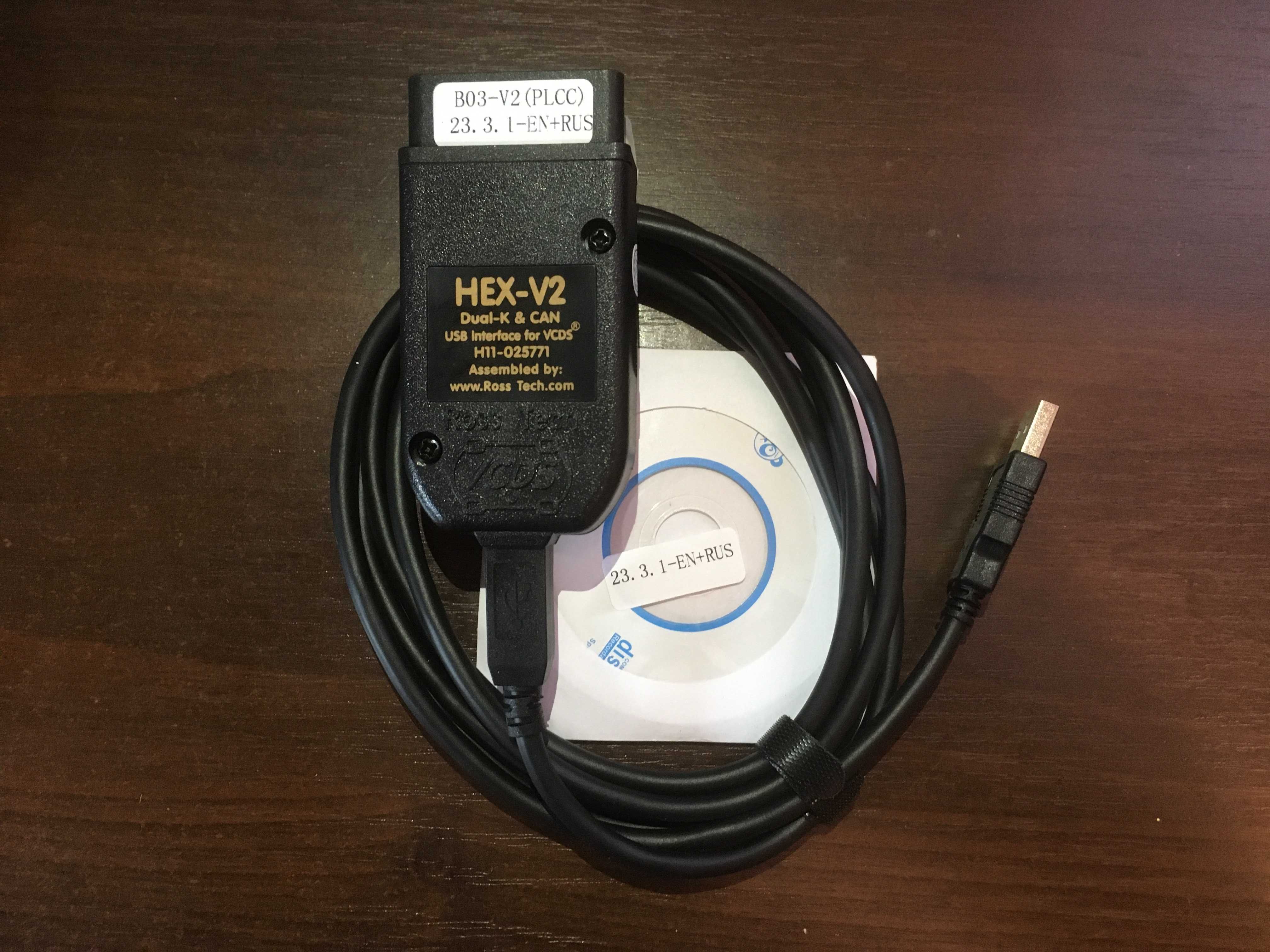 Вася диагност VCDS 23.3 hex v2 vagcom диагностический сканер