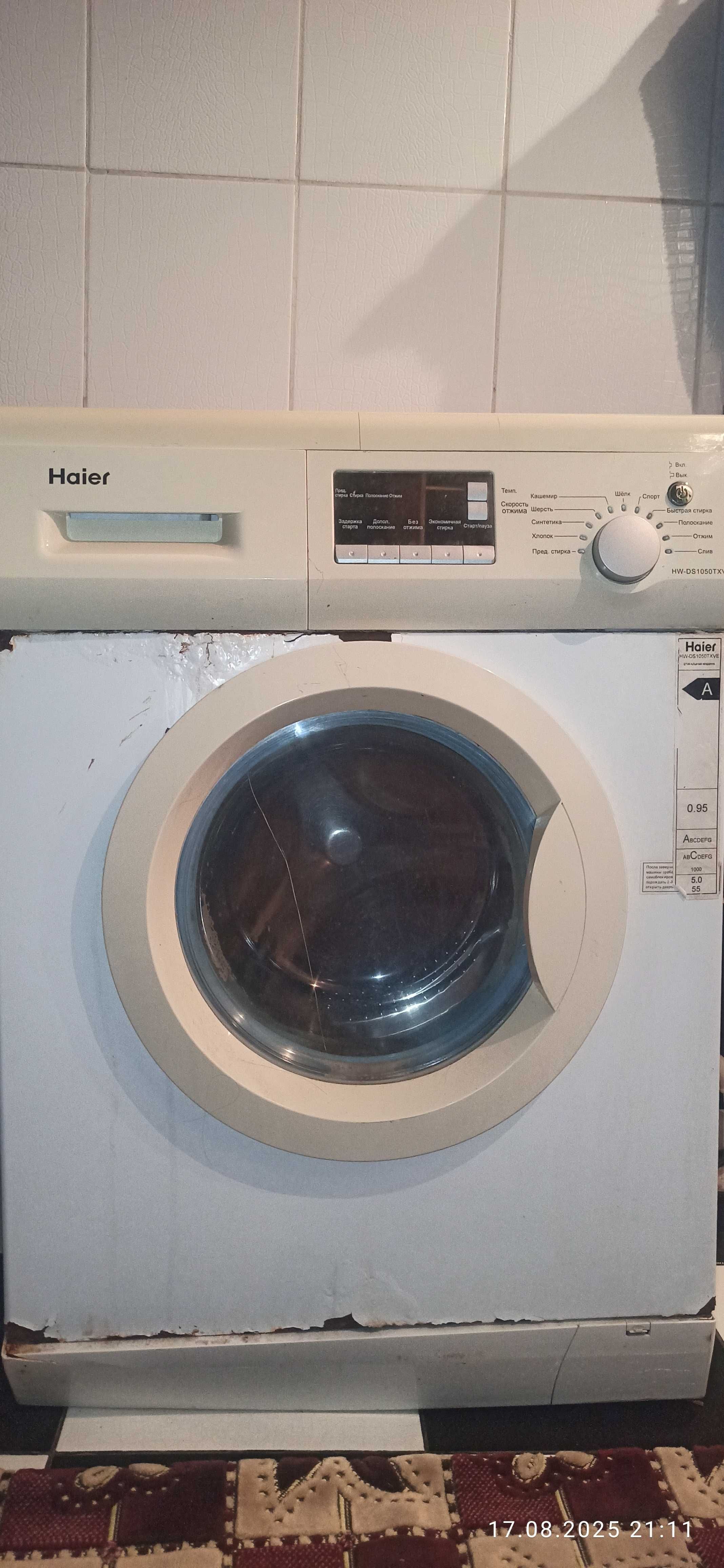 Продам пральну машинку HAIER на запчастини