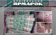 Цемент М-500 (25кг)