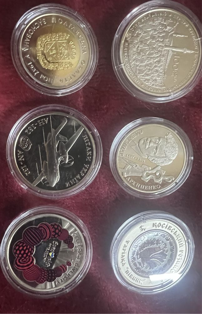 Монеты НБУ