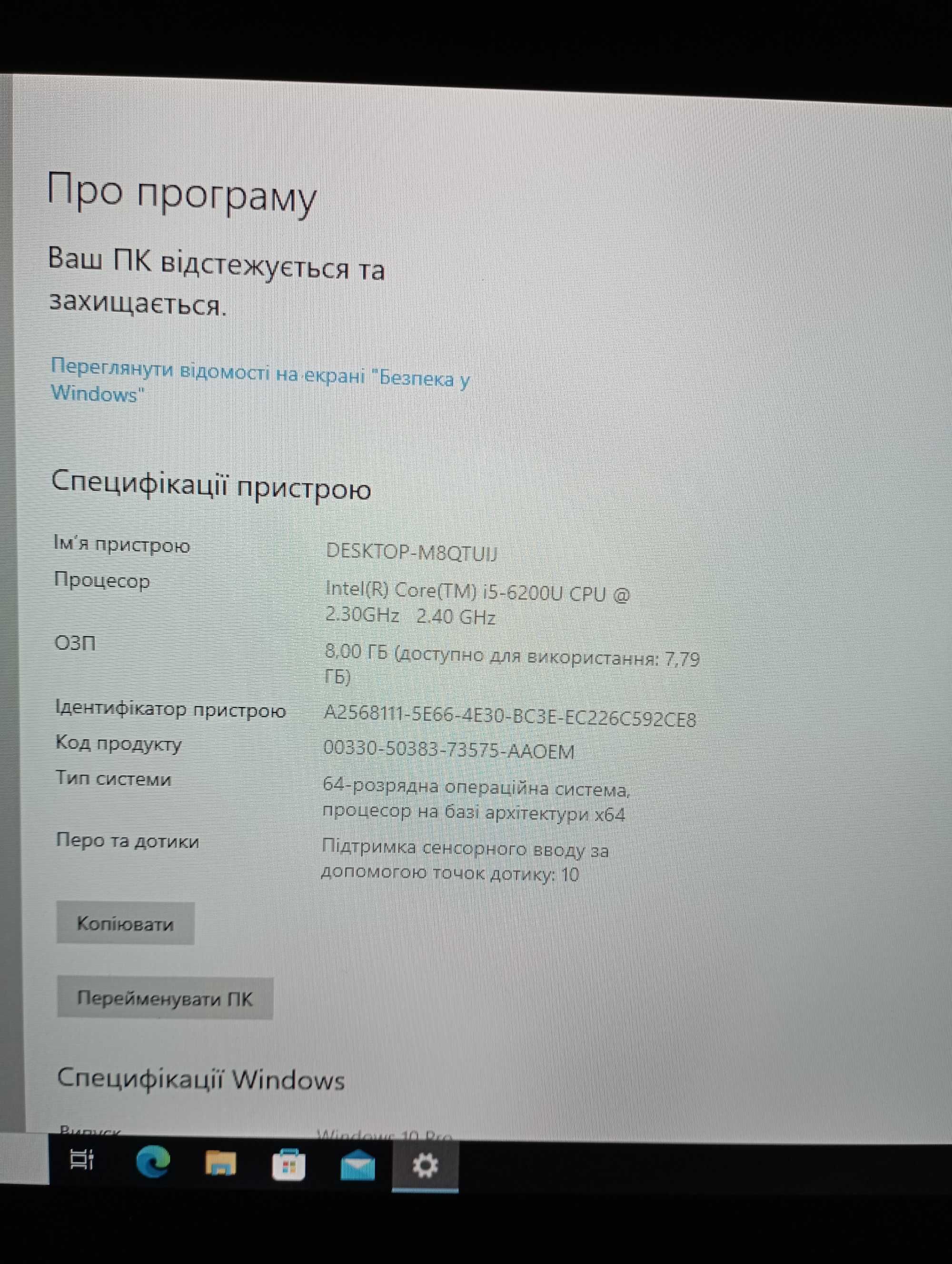 Відмінний захищений планшет Getac F110 G3 (i5-6200U DDR4) GPS 3G LAN