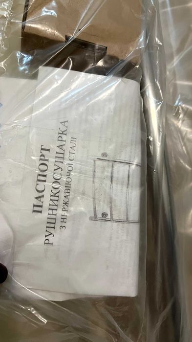 Водяна рушникосушарка Laris