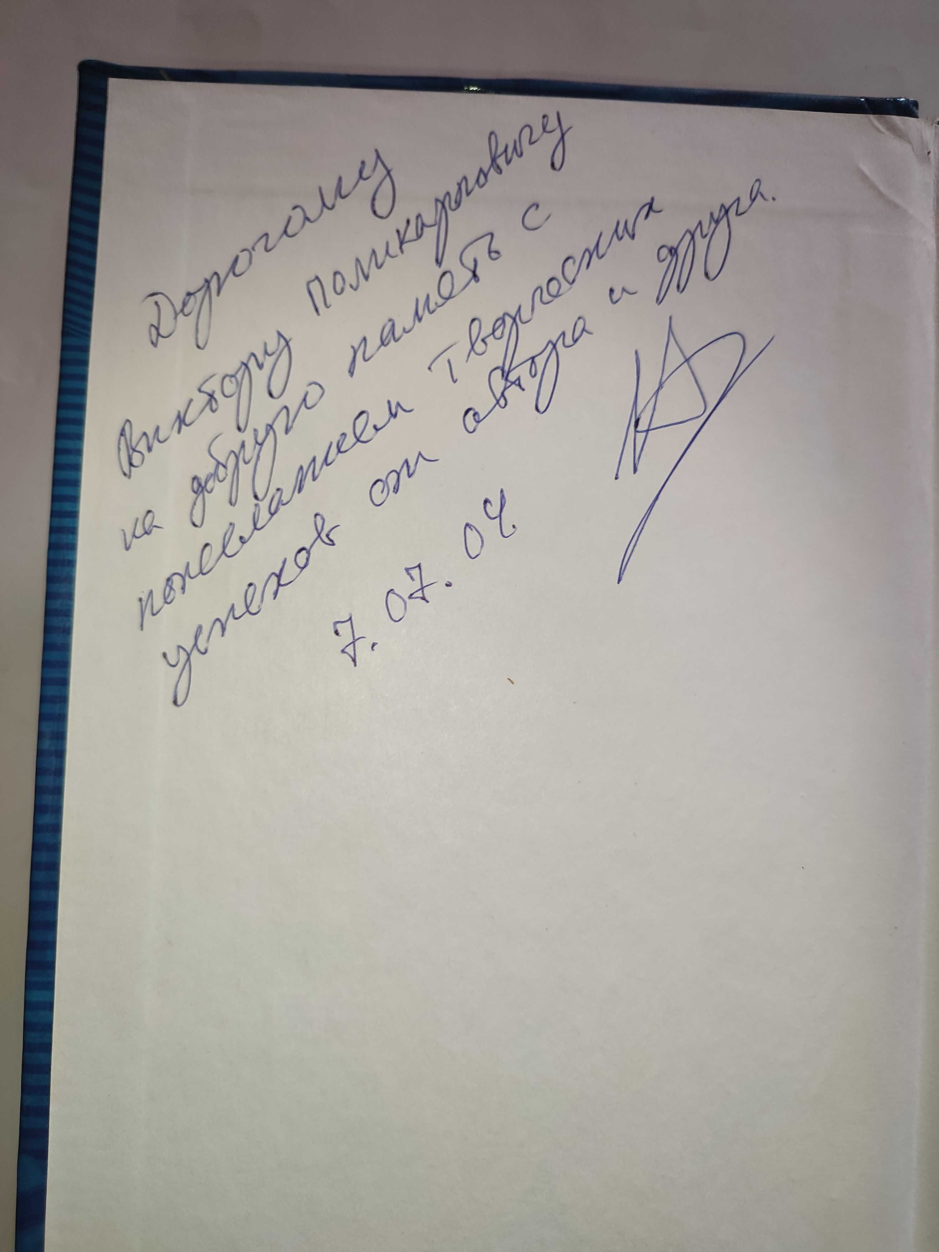 Достоверный и правдоподобный вывод в интеллектуальных системах Вагин