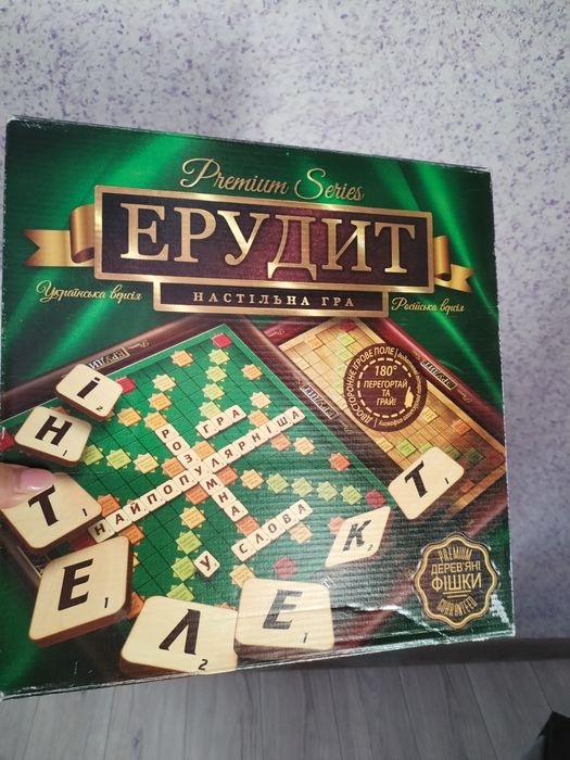 Продам гру Ерудит