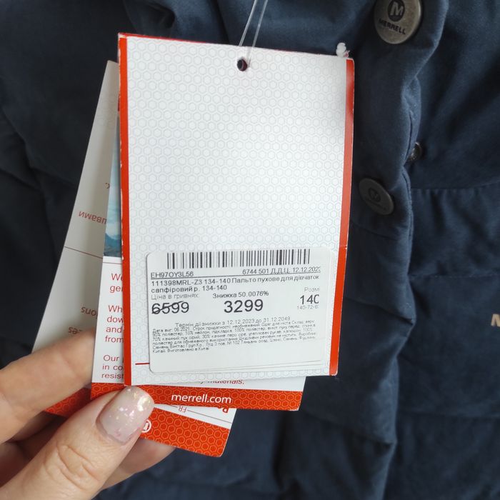 Пальто пухове для дівчинки Merrell, 134-140см.