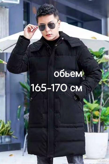 Пуховик мужской зимний редкий  объем 165-170 см