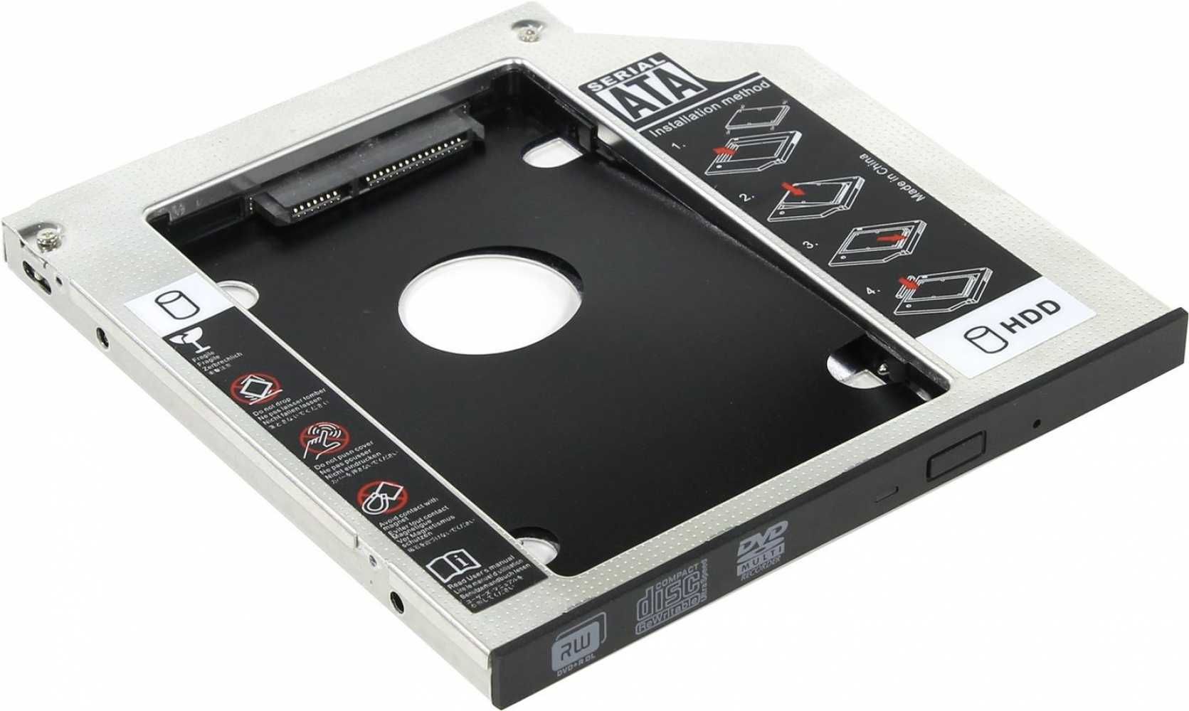 Карман адаптер SSD Optibay Caddy 9,5 и 12,7 мм перехідник DVD