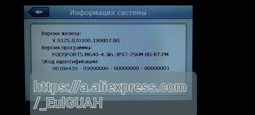 Мотоциклетний навігатор