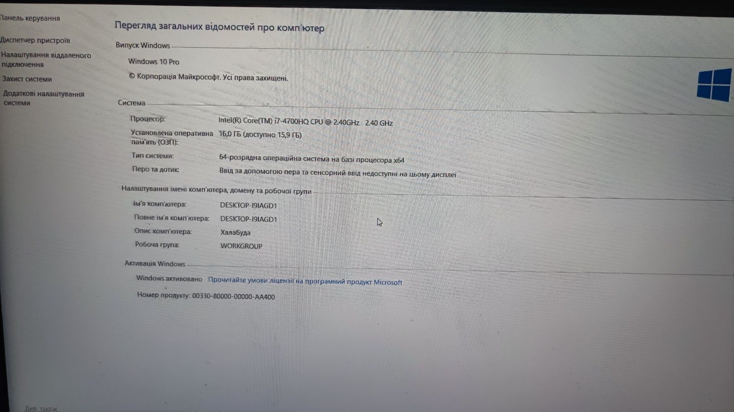Notebook asus n56DP