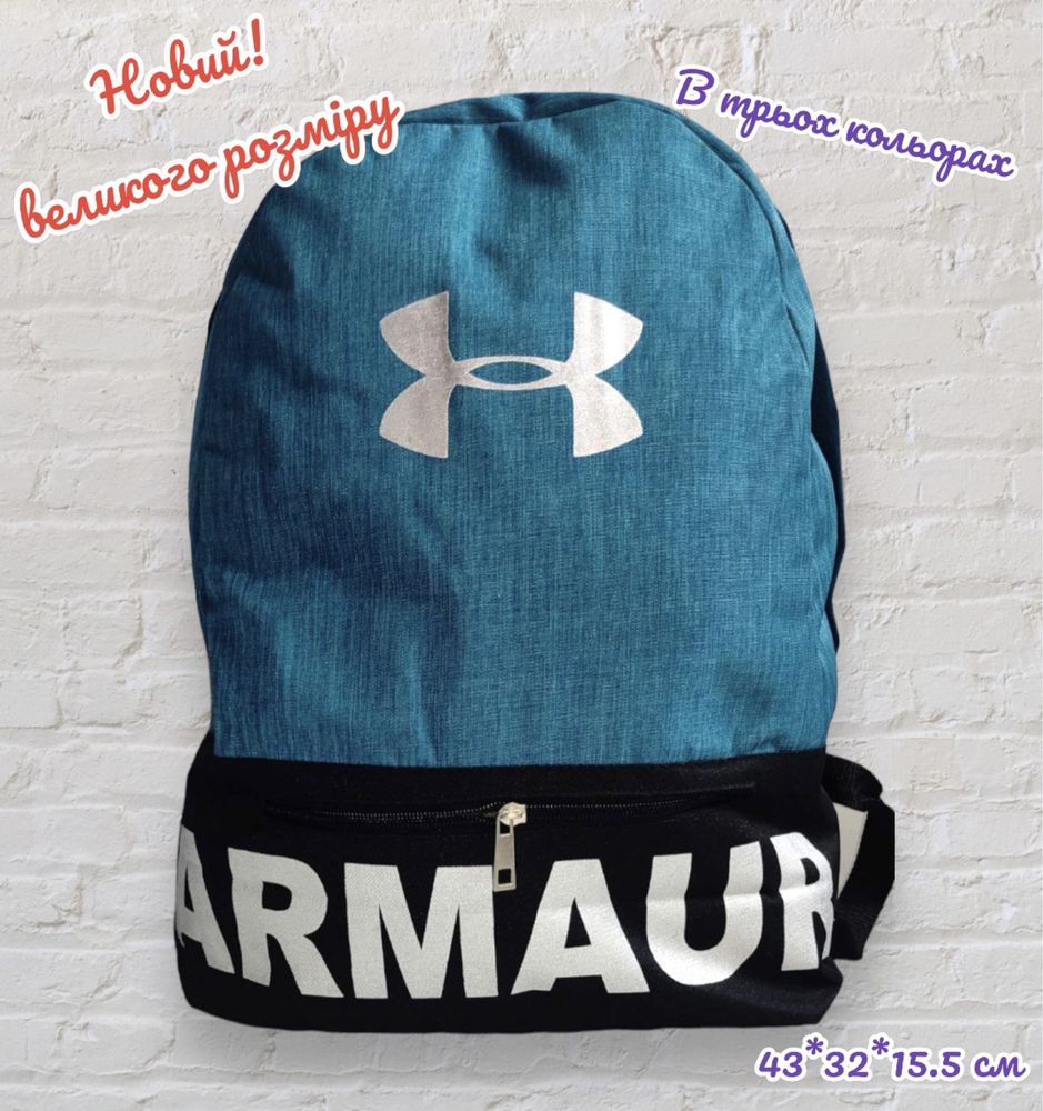 Новий Рюкзак Under Armour водовідштовхуюча поверхня