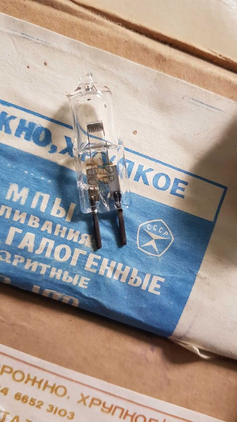 Лампа КГМ 12-100-1шт.