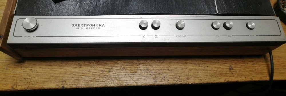 Электроника Б1 01