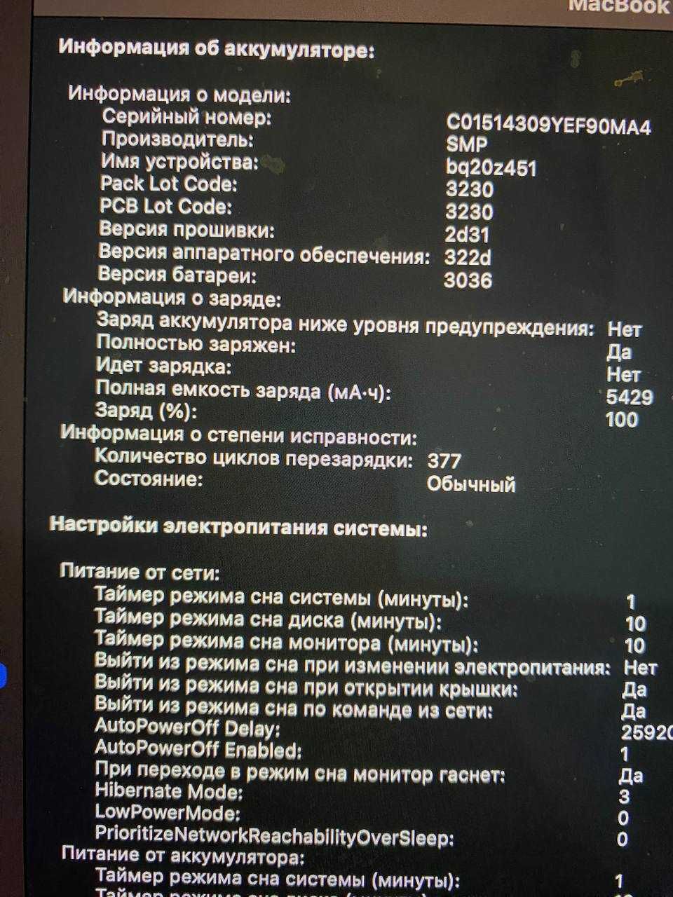MacBook Pro 15 2017 i7/16/512 Space Gray