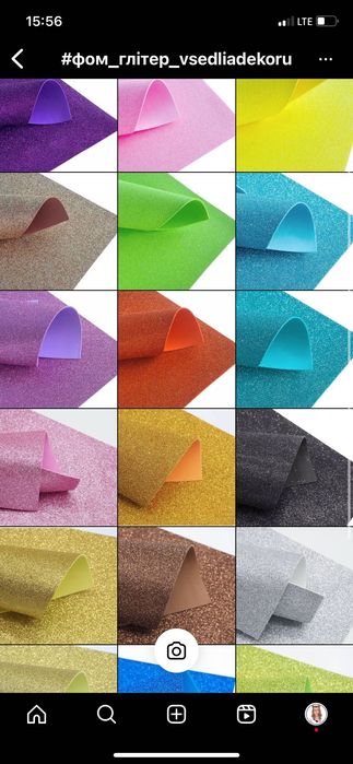 Фоаміран гліттер 30*20 см, фоамиран глиттернный