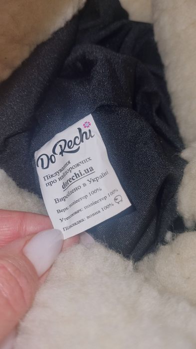 Конверт дитячий теплий овчина