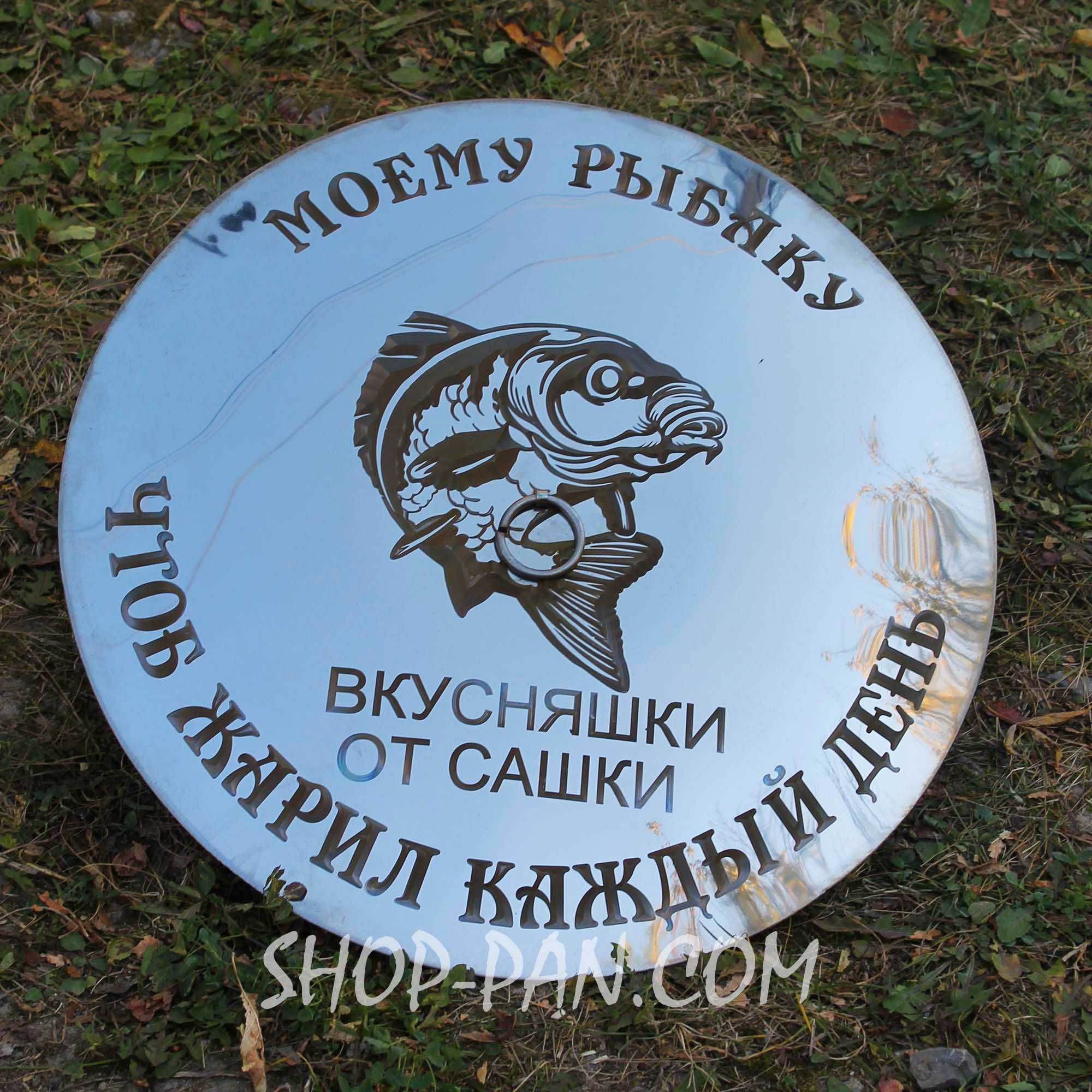 Сковорода из диска 40, 50 и 60 см для готовки на природе садж крышка