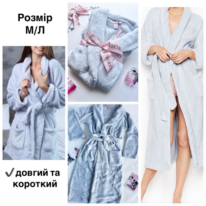 Халат тапочки комплект Victoria’s Secret оригінал Вікторія сікрет