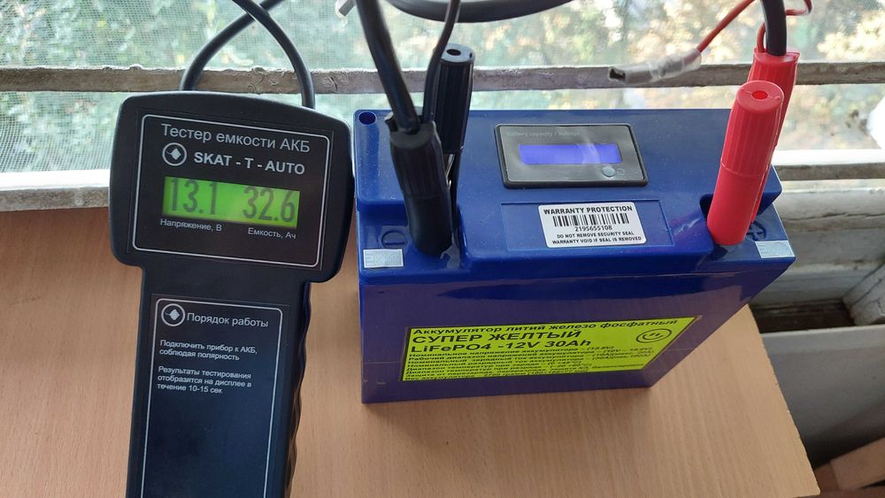 LiFePO4 12В 30Ач 380Втч Аккумулятор литий железо фосфатный