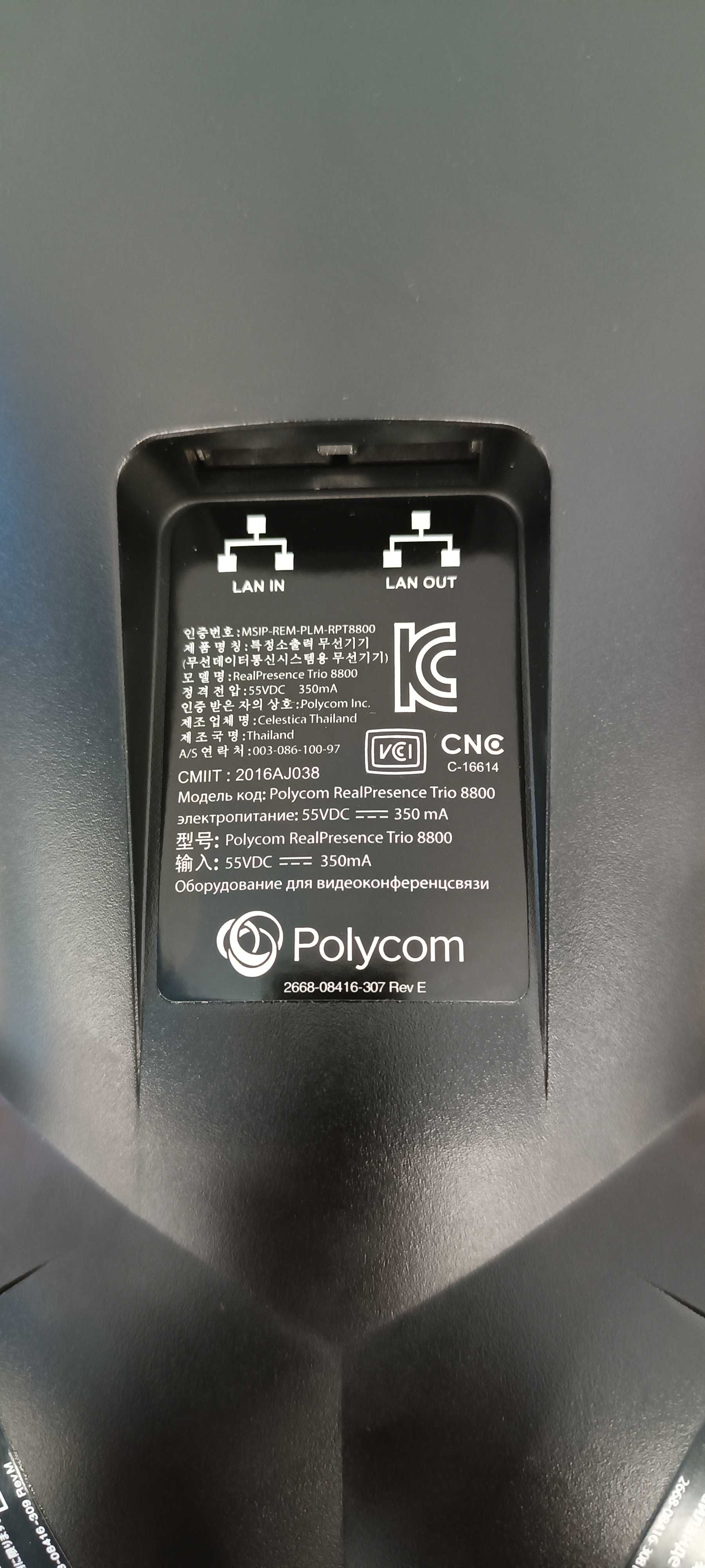 Polycom RealPresence Trio 8800