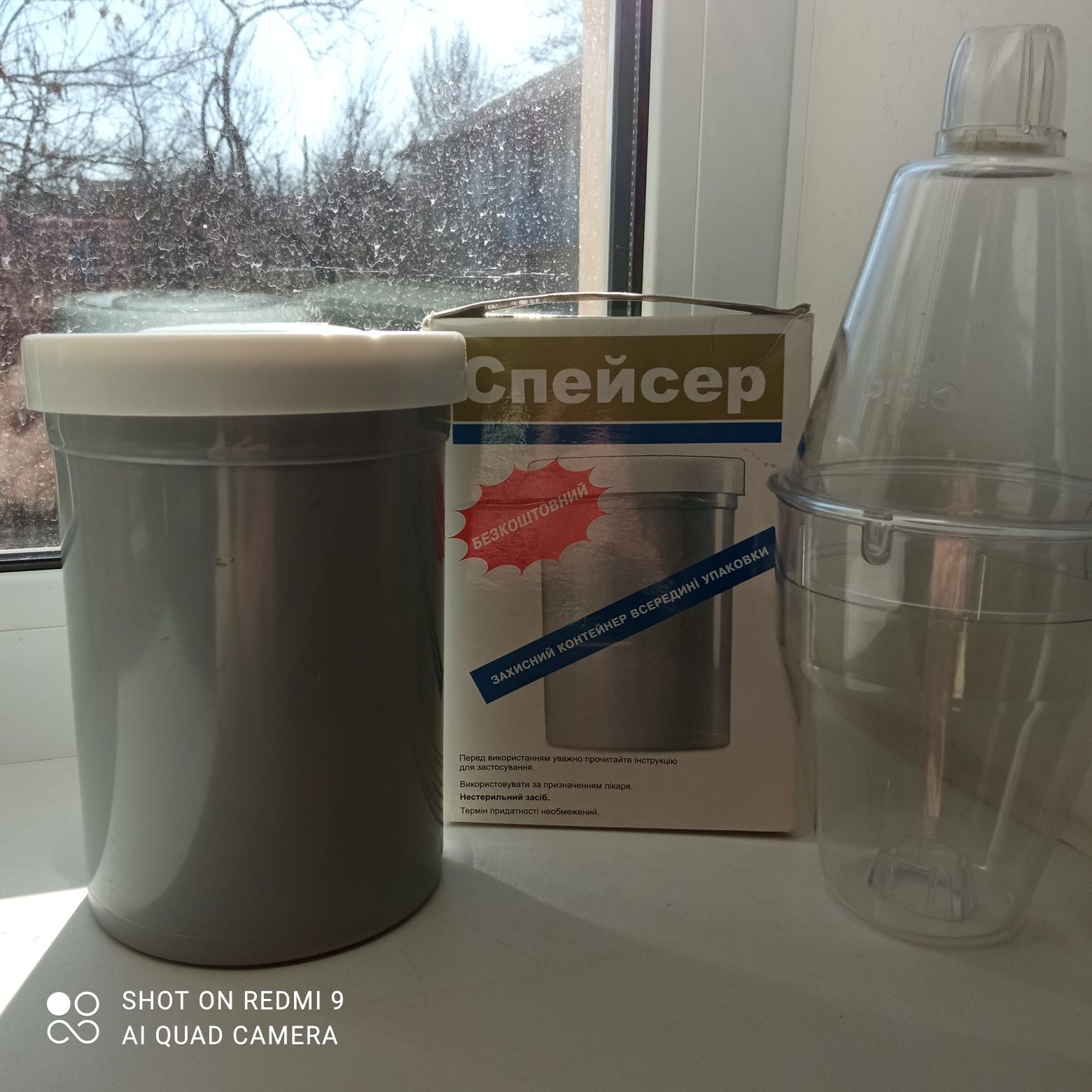 Для ингаляций спейсер Cipla.