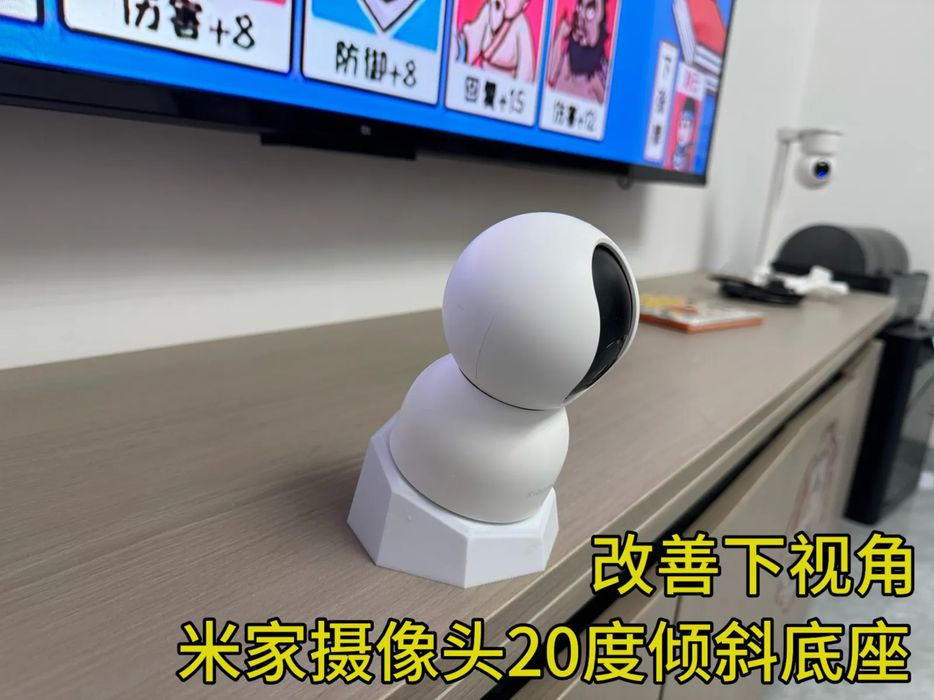 Base Inclinada 20º p/ Câmera Xiaomi (Visão Inferior)