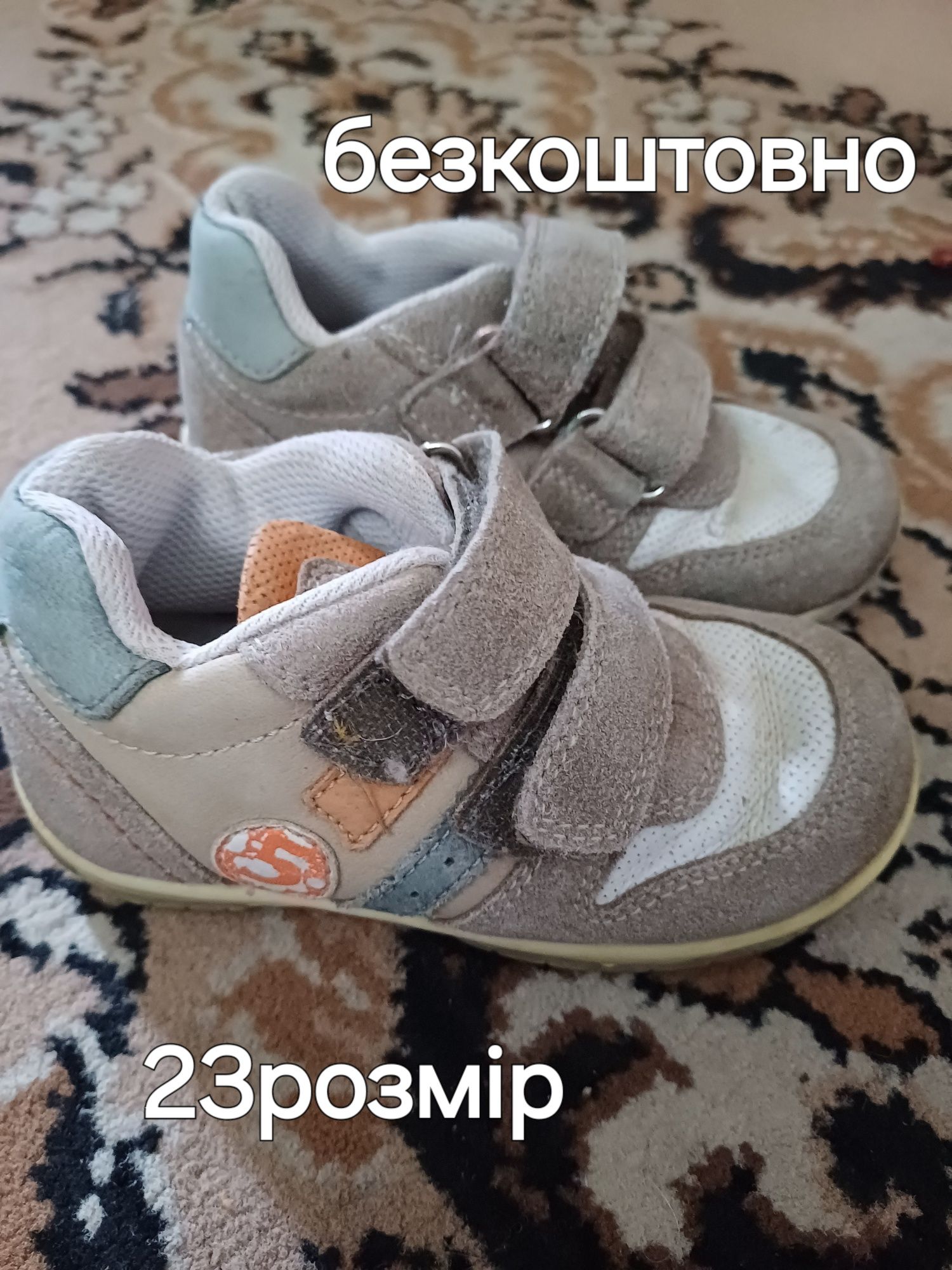 Ботинки кросовки 23 р і 28р