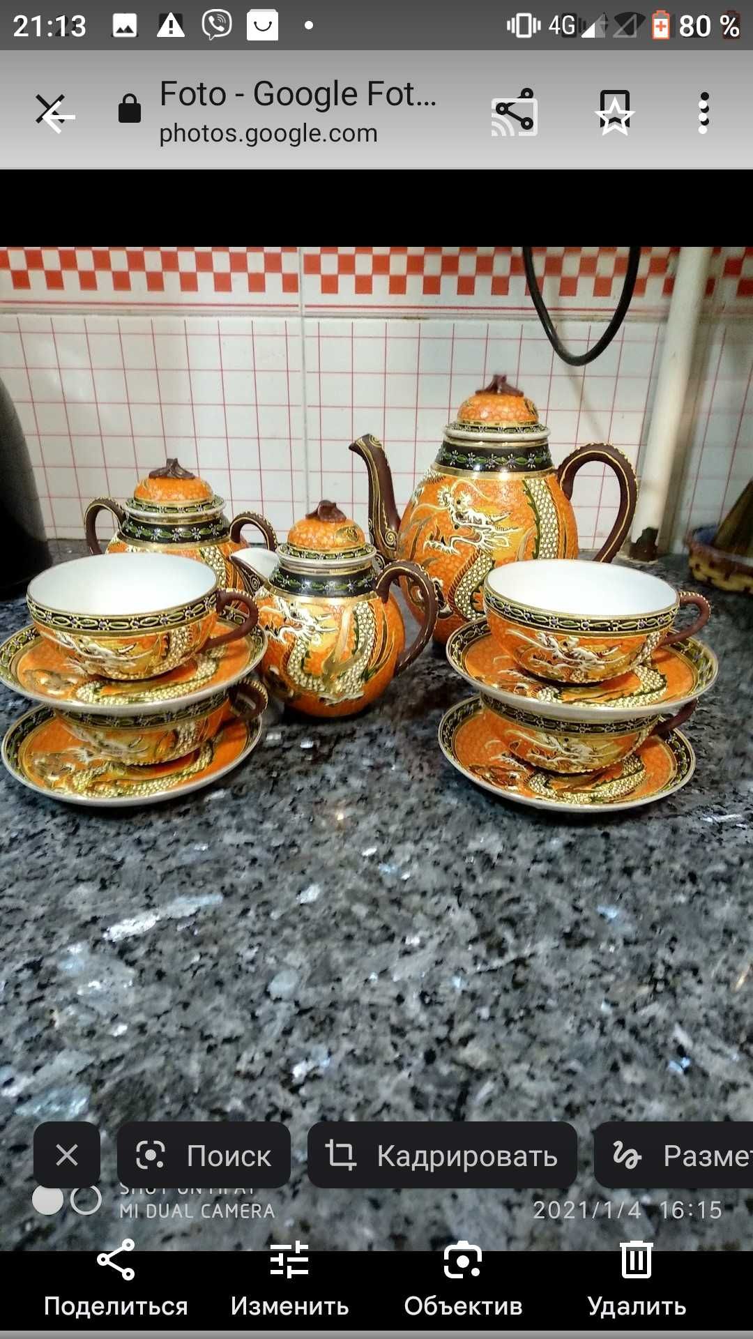 Японский,винтажный сервиз.