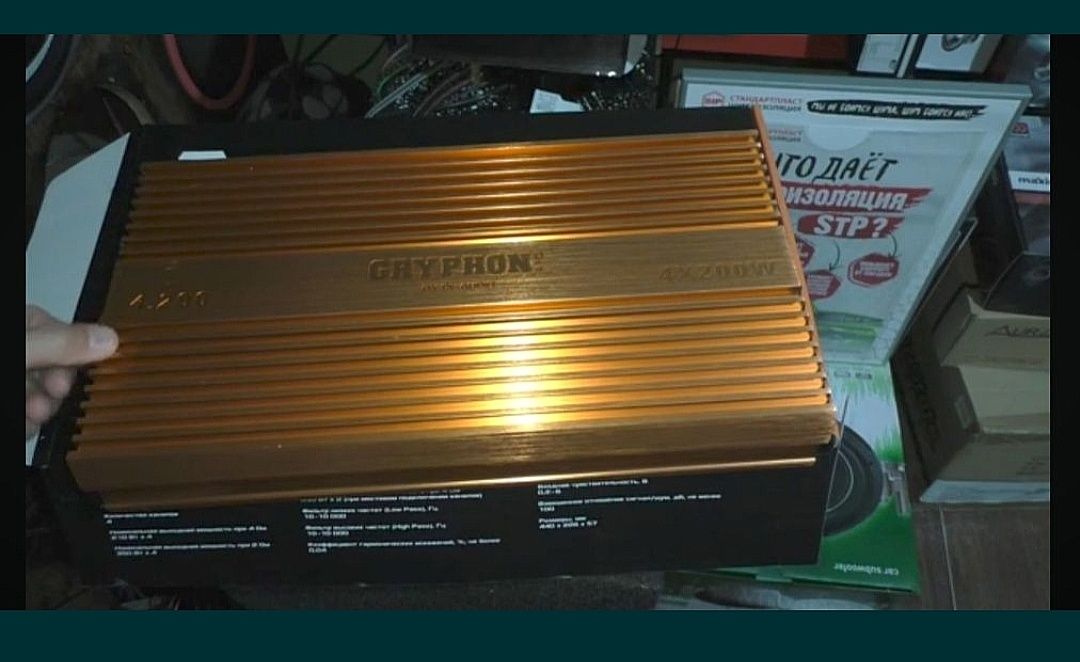 Продам Dl Audio Gryphone 4x200