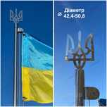 Флагшток 3м, 3.5м, 4м, 4,5м з нержавійки бетонування