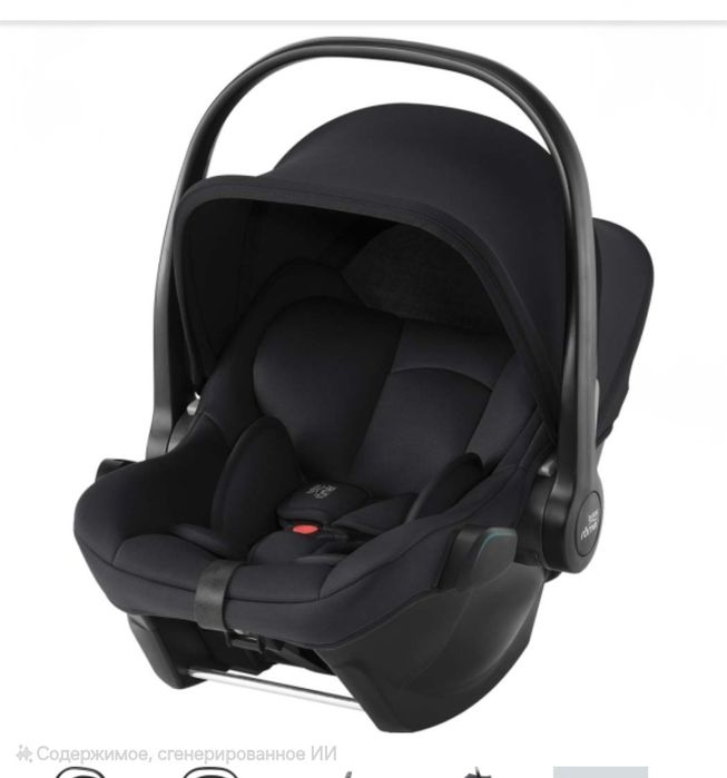 Автолюлька  (0-15 міс)Britax Römer
