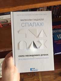 Цікавий нонфікш ціни в описі